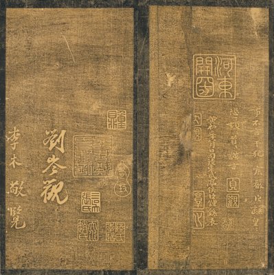 图片[4]-Ming Tuozhen Appreciation Sutra-China Archive